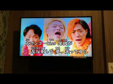 888月 〜夏にも程がある〜 歌ってみた カラオケ
