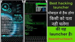 Best hacking launcher on mobile, #pankhuriteach screenshot 5