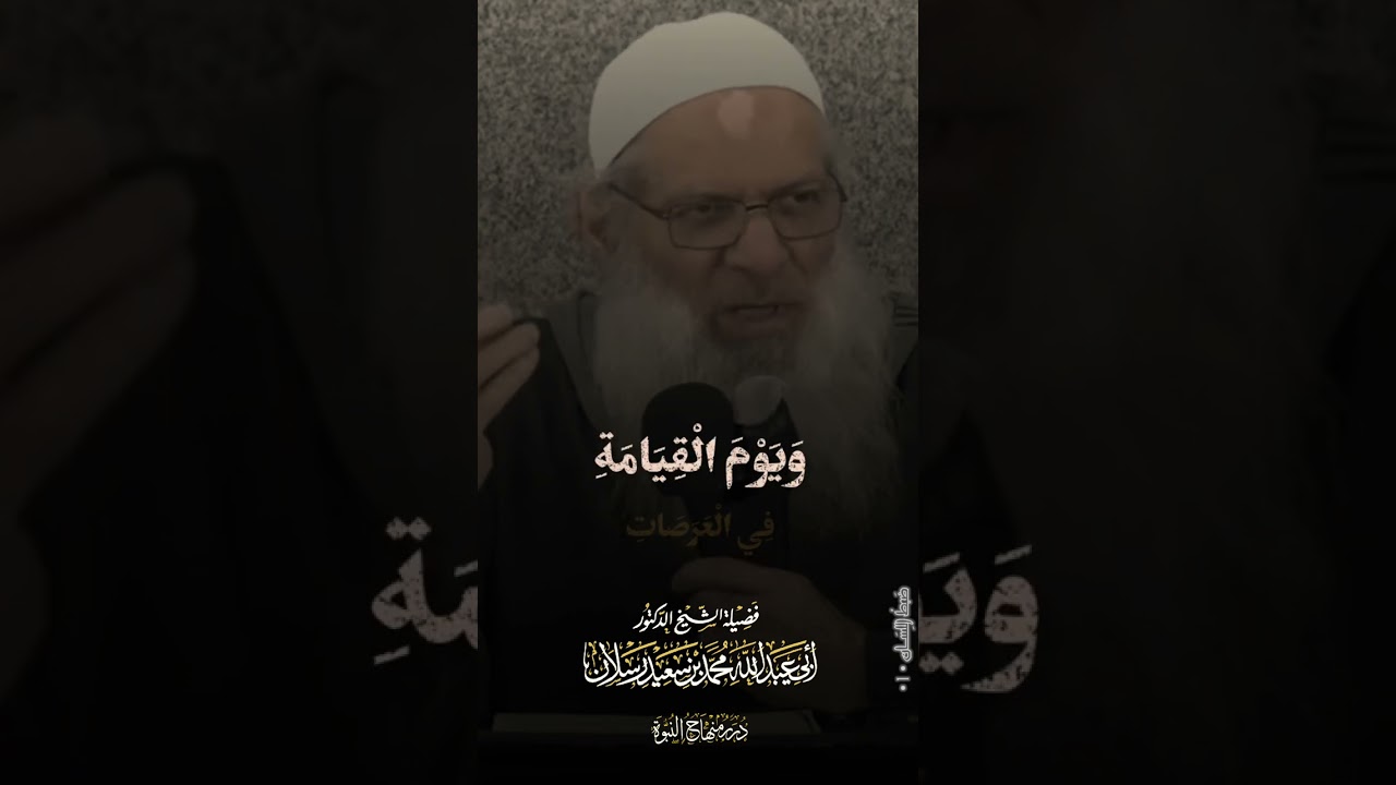 ضبط اللسان •1•#الشيخ_محمد_بن_سعيد_رسلان_حفظه_الله