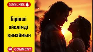 Жыныстық қатынас кезінде анустың кеңеюі