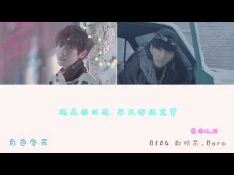 B1A4 (+) 路 - B1A4