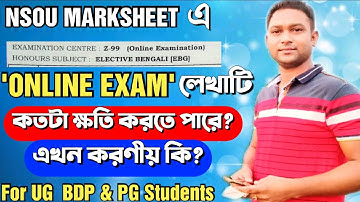 NSOU UG BDP PG TERM END EXAM MARKSHEET | NSOU ONLINE EXAM MARKSHEET | NETAJI SUBHAS OPEN UNIVERSITY