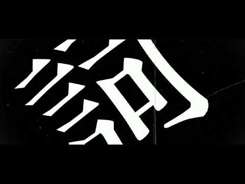 【文字PV】アンノウンマザーグース / wowaka