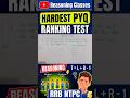 #Ranking Test NTPC Pyq 😮😮😱😱. #shortsfeed #shorts #viralshorts #viralvideo #reasoning #ntpcexam