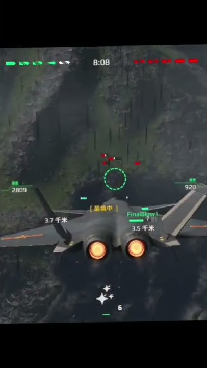 Modern Waiship Air Warfare Lay All Your Love Remix