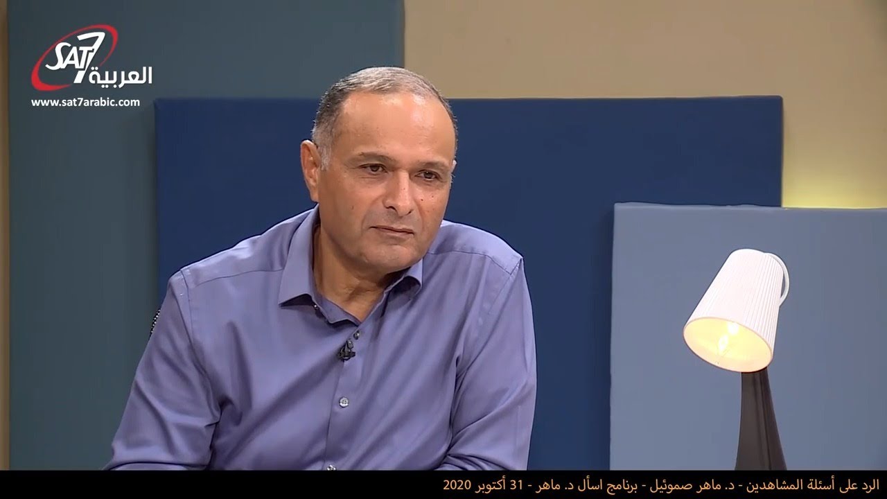 كيف نتغلب على الفتور الروحي في ظل كم التشويش اليومي في العالم؟ - د. ماهر صموئيل