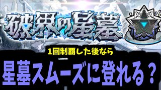 がみくんの配信のサムネイル画像