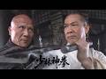 【 Kung Fu Movie】少林高僧被恶霸逼入绝境,突然悟出神功,一招逆转!#李連傑 #太极拳 #动作片 #kungfu #中国功夫 #甄子丹 #李连杰 #中國電視劇 #太极宗师之太极门