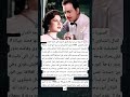 الصورة دي من فيلم طريق الدموع اللى انتجه الفنان كمال الشناوي 1961