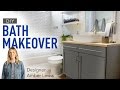 Blogger vs. Builder Grade Bath: Amber Interiors