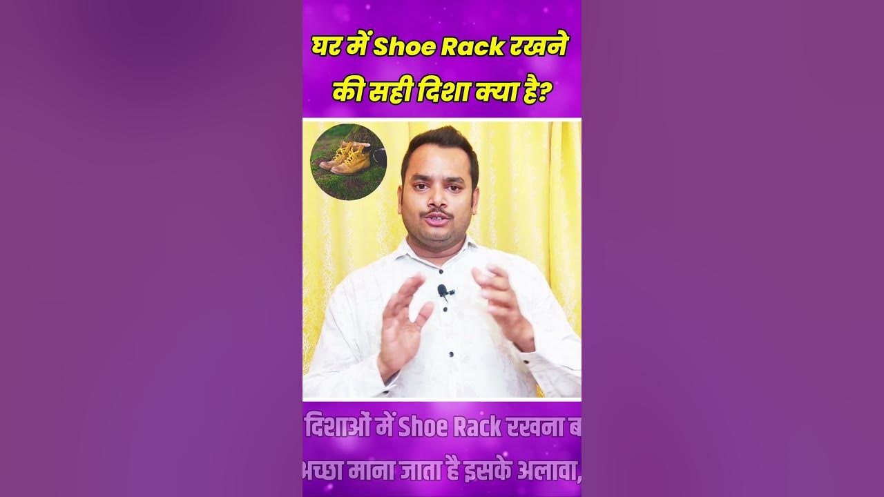 shoe-rack-shoe-rack-direction-shoe-rack-kaha-rakhe