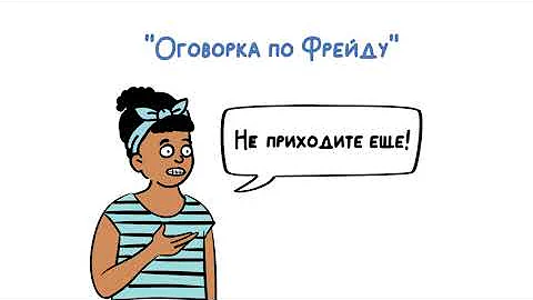 Почему Зигмунд Фрейд гений психологии? | Психоанализ