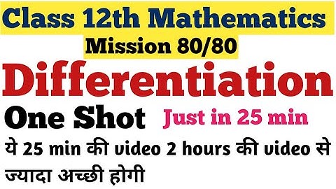 Class 12th Mathematics ||  Differentiation || One Shot ||