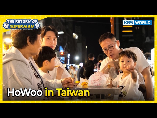 Video: HoWoo Having Fun in Kaohsiung Day & Night🌚 [The Return of Superman:Ep.618-3] | KBS WORLD TV 260503