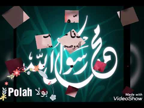 Alsalamu Alayka Ya Rasool Allah Arabic And English السلام عليكم يا رسول الله