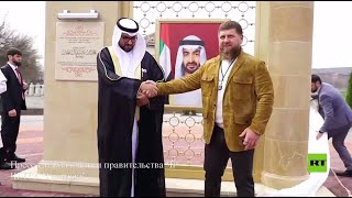 مراسم إطلاق اسم ولي عهد أبو ظبي على أحد شوارع العاصمة الشيشانية