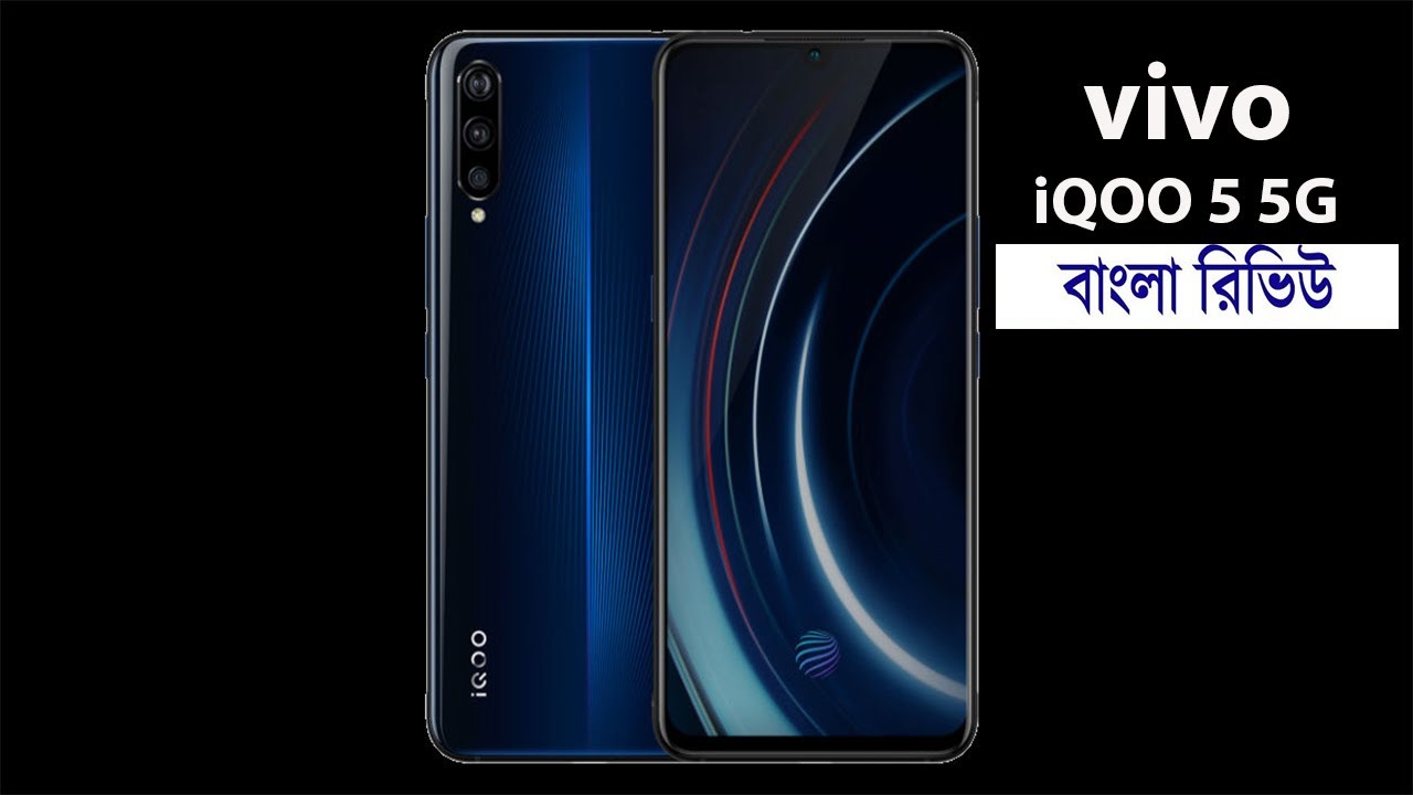 Vivo iqoo 8 купить. Iqoo 5. Vivo Iqoo u5 комплектация. Iqoo 5 Pro. Vivo Galaxy t10 Pro+ Iqoo Ultra 5g.