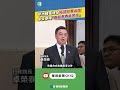 非洲豬瘟疫情