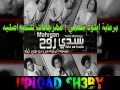 مهرجان سيدي روح فيلو وحوده ناصر شاعر الغيه اتحاد القمه نسخه اصليه اجدد مهرجانات 2015 مهرجان سيدي روح فيلو وحوده ناصر شاعر الغيه اتحاد القمه نسخه اصليه اجدد مهرجانات 2015