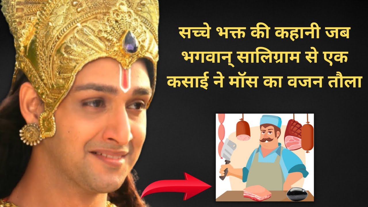 shiv charcha katha in hindi shiv charcha katha dijiye shiv charcha