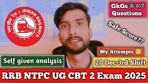 RRB NTPC UG CBT 2 Exam Review 2025 🔥💫 Self Given Analysis 💫 #rrb #ntpccbt2 #rrbntpc2025 #ntpc_exam 