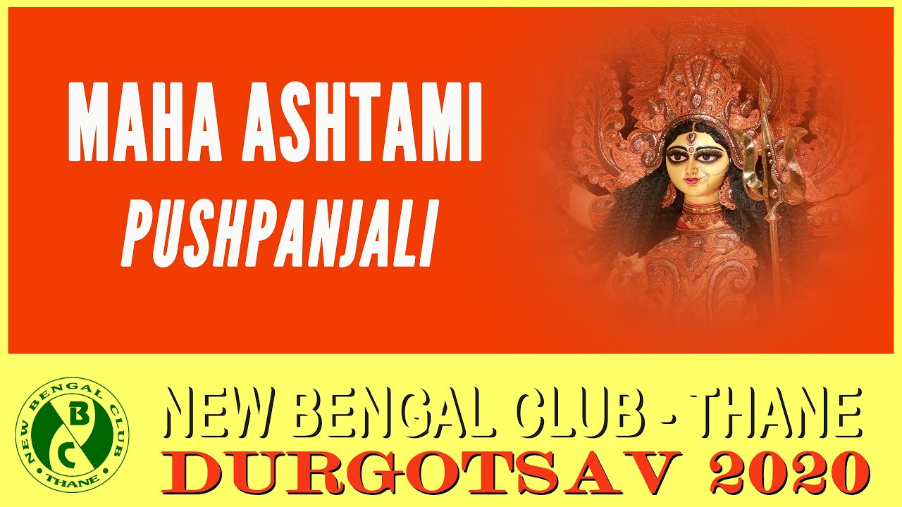 Durgotsav 2020 Live   Maha Ashtami Pushpanjali