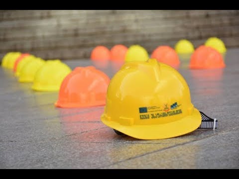 შრომითი უფლებების დაცვა