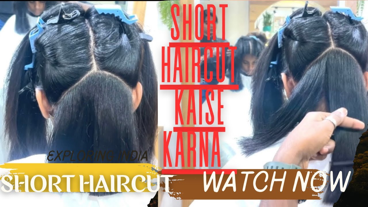 How to do short haircut ? Short haircut kaise Karna short haircut 