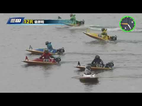 2021年　G1北陸艇王決戦（開設67周年記念）　　三国