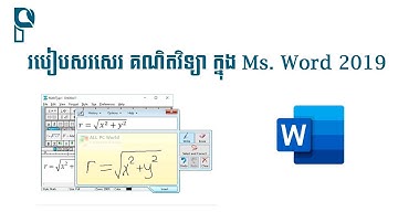 How to install MathType 6.9 on Ms Word 2019 | Punlork Chean