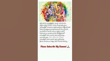 Thumbnail of Andari Bandhuvayya Lyrical song in Telugu #shorts #music #devotional #youtube #lyrics #song #lyrical