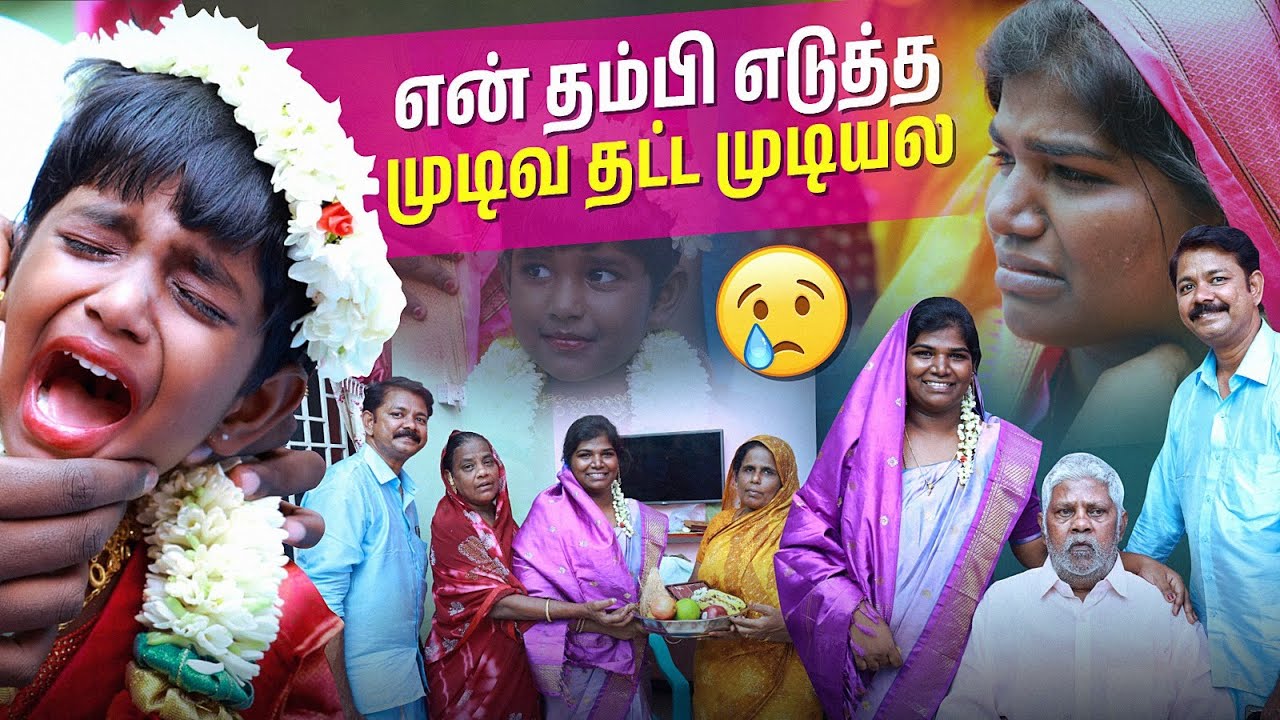 செல்ல மகளுக்கும் செல்ல மருமகளுக்கும் காது குத்திட்டோம்❤️🤩 | Karuppu Roja