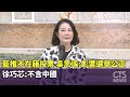 不在籍投票爭議