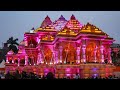 Ram aayenge toh angana sajaungi bhajan 🎸🎹🛕