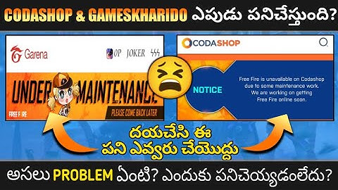 Why codashop and gameskharido is not working- PROBLEM explained in telugu / JOKER GAMER / FREEFIRE /