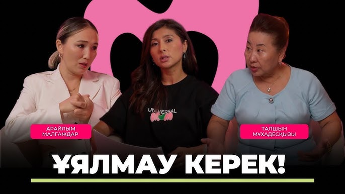 Ол ер адамды оның құшағына алады