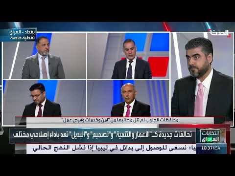 أزمة المياه والنزوح في ميسان: مرشح مستقل يطالب بحلول جذرية