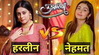 serial udaariyaan, harleen versus nehmat who is best 🤔, isha malviya vs twinkle Arora, udaariyan epi