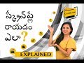 Telugu filmmaking start your screenplay writing career with cini monk  srisaila murthy