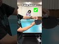 Ping Pong Fake Serve🏓 #tabletennis #pingpong #もあちゃんズ
