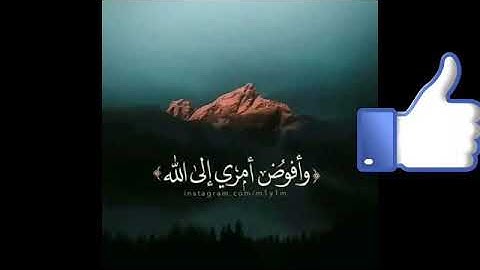 سورة القارعه 💓بصوت الشيخ فارس عباد تلاوة خاشعه
