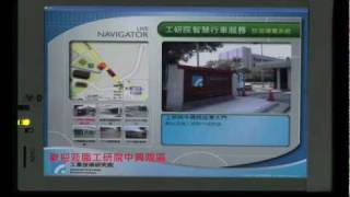9903itri&iii成果h264.mov