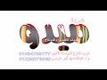شركة ميدو لخدمات التصوير والمونتاج 01094799777 والنجمه منه محمد افراح نبروه 