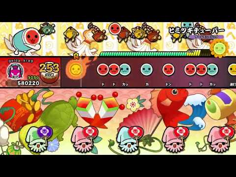 【太鼓の達人NS】ヒミツキチューバー
