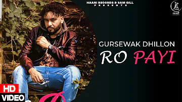 Ro Payi (Official Video) Gursewak Dhillon | Haani Records