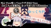 おこちゃま戦争を歌ってみた Ver96コゲ Hd7p Youtube