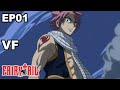 Fairy tail vf  ep01  fairy tail