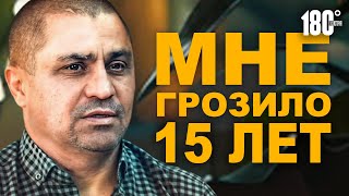 На свободу через 3 месяца: что сделал Бог!  /  Моя история. 180°