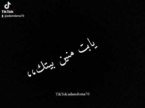 مهرجان الي عامل نور عيني انتي يابت منين بيتك مهرجانات حمو الطيخا2022تصميمات70