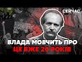 🔴Страшна ПРАВДА про СМЕРТЬ ЧОРНОВОЛА. Перейшов ДОРОГУ ФСБ. ДТП підставили. Свідки ЗНИКЛИ. Був КАСТЕТ